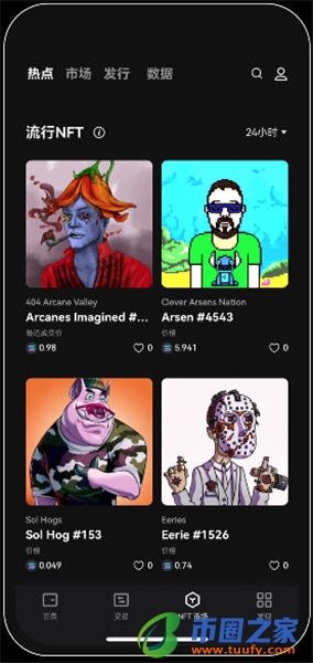 芝麻交易所交易所app官方下载_芝麻交易所电脑网址V6.1.43-第2张图片-芝麻交易所下载 芝麻交易所交易所app官方下载_芝麻交易所电脑网址V6.1.43-第2张图片-芝麻交易所下载